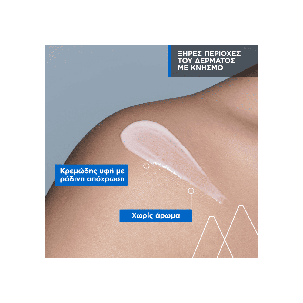 Preview 3 of Uriage Pruriced Soothing Comfort Cream Καταπραϋντική Κρέμα Προσώπου Σώματος Για Ανακούφιση Από Τον Κνησμό 100ml